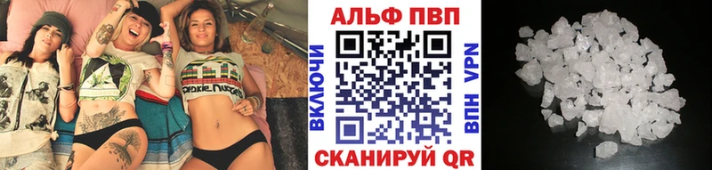 продажа наркотиков  Бологое  A-PVP VHQ 
