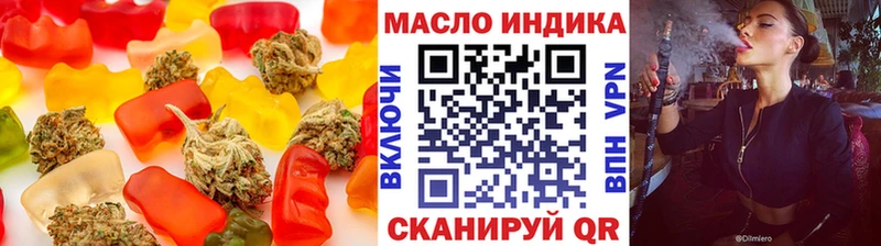 Canna-Cookies конопля  Бологое 