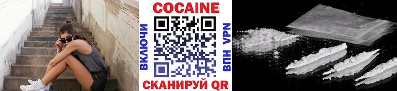 COCAIN Эквадор  blacksprut ССЫЛКА  Бологое 