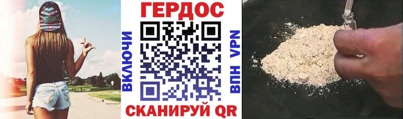 где продают   Бологое  ГЕРОИН афганец 