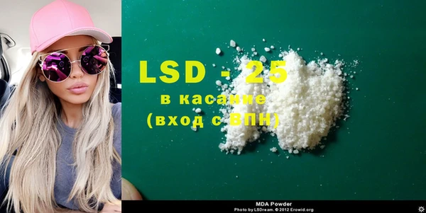 ALPHA PVP Богданович