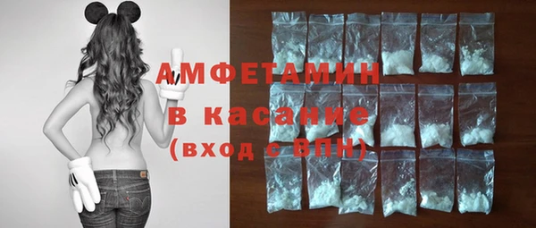 кокаин премиум Богородицк