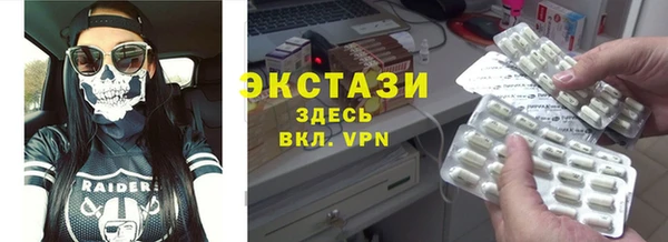 ALPHA PVP Богданович