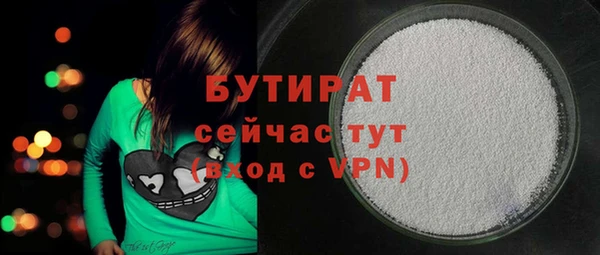 ALPHA PVP Богданович