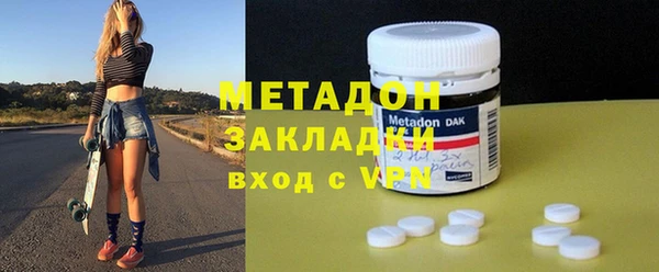 гидра Богородск