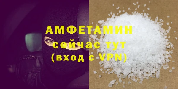 ALPHA PVP Богданович