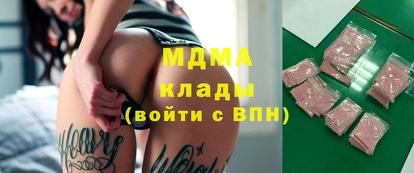 ALPHA PVP Богданович