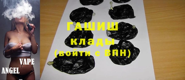 кокаин премиум Богородицк