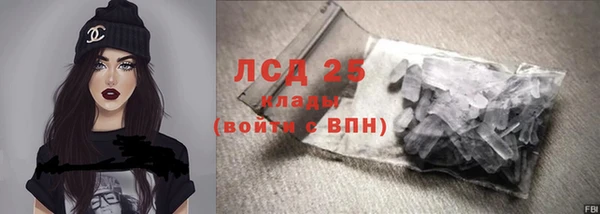 ALPHA PVP Богданович