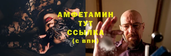 кокаин премиум Богородицк
