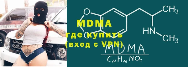 кокаин премиум Богородицк
