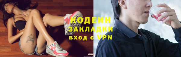 кокаин премиум Богородицк