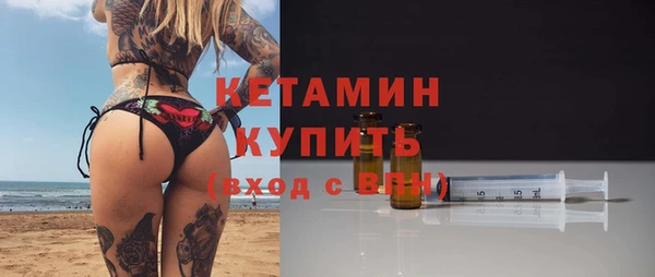 кокаин премиум Богородицк