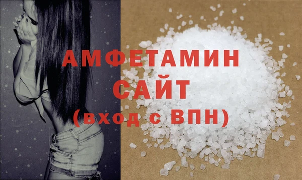 кокаин премиум Богородицк