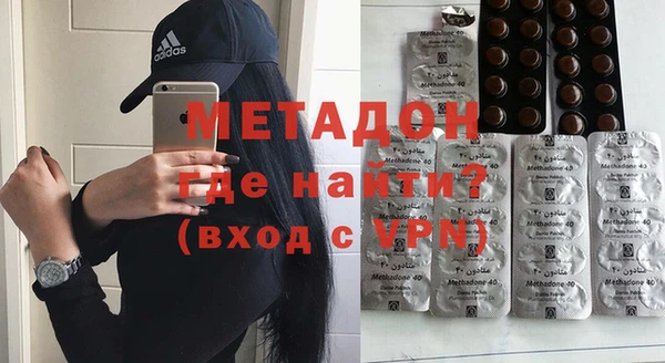 ALPHA PVP Богданович