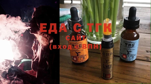 ALPHA PVP Богданович