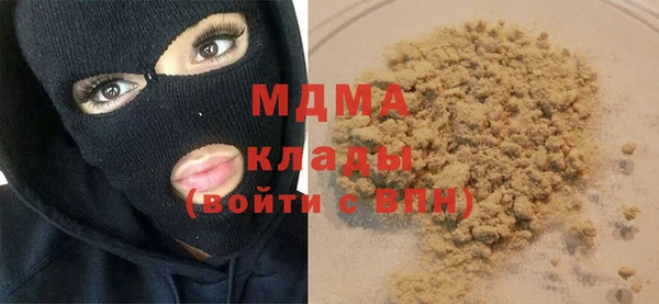 кокаин премиум Богородицк