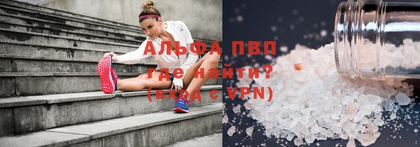 кокаин премиум Богородицк
