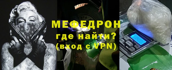 ALPHA PVP Богданович