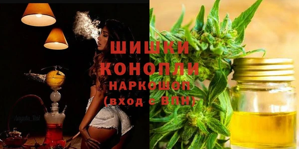 кокаин премиум Богородицк