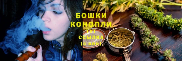 кокаин премиум Богородицк