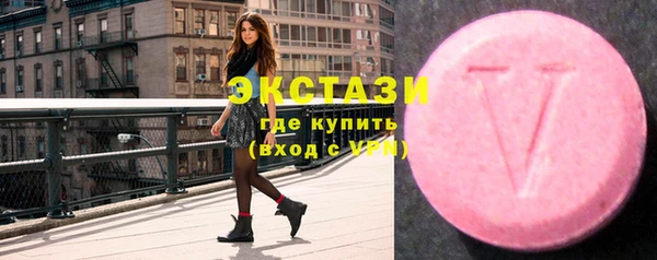 кокаин премиум Богородицк