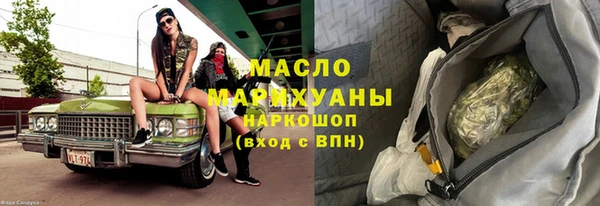 ALPHA PVP Богданович