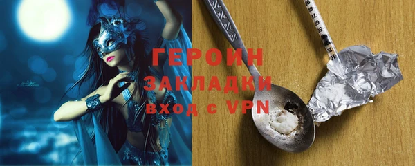 кокаин премиум Богородицк