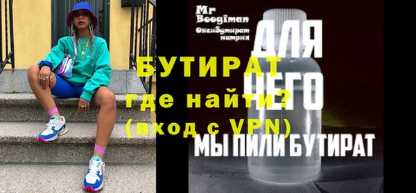 ALPHA PVP Богданович