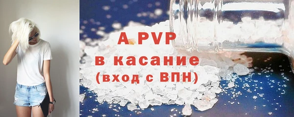 ALPHA PVP Богданович