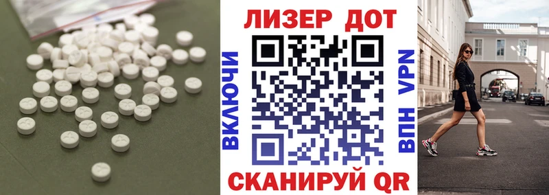 Лсд 25 экстази ecstasy  OMG ONION  Бологое 