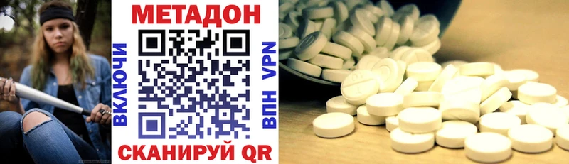 закладки  Бологое  МЕТАДОН белоснежный 