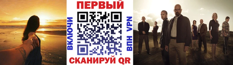 как найти закладки  Бологое  Первитин мет 